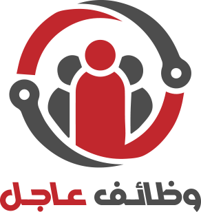 شعار موقع وظائف عاجل