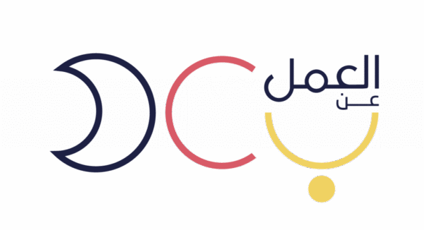 العمل عن بُعد Teleworks.sa لعام 2025.