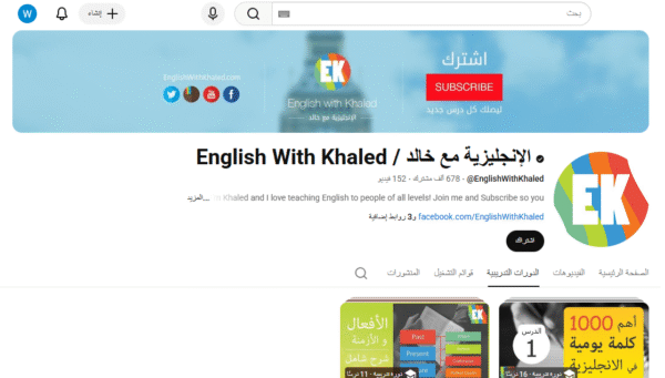 أفضل قنوات بودكاست عربية لتطوير المهارات المهنية والوظيفية في 2025 5 أفضل قنوات بودكاست عربية لتطوير المهارات المهنية والوظيفية انجليزي