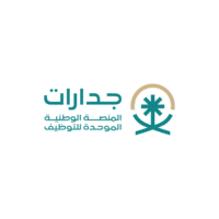 التقديم على وظائف جدارات الدليل الكامل للقبول في الوظائف الحكومية السعودية 2025