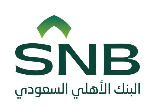 وظائف البنوك في السعودية 2025 – تعرف على طرق التقديم والشروط 2 وظائف البنوك في السعودية 2025 البنك الاهلي